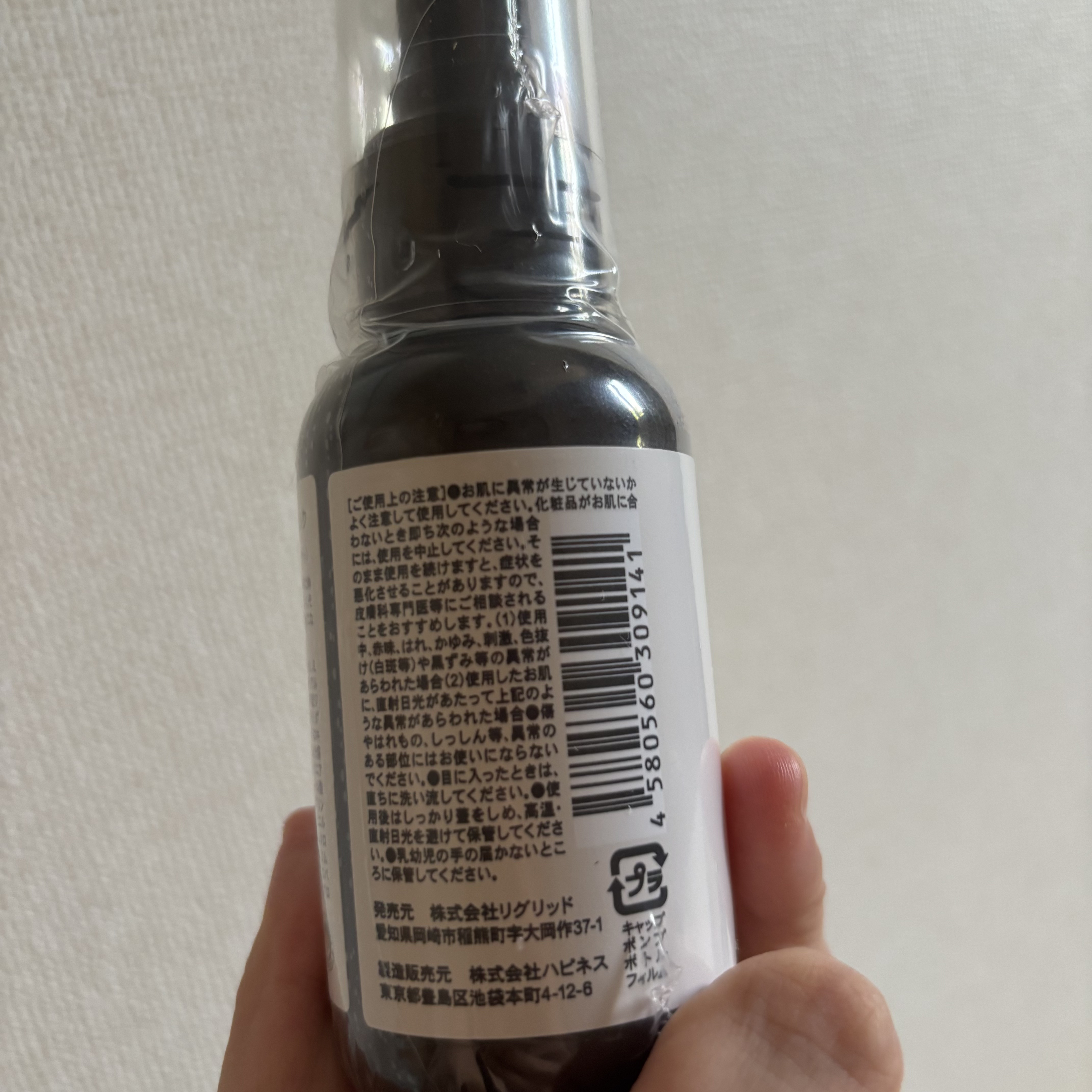 Moroccan hair milk/etol./ヘアミルクを使ったクチコミ（3枚目）