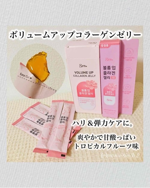 スリムバランス グリーン/grn+/ボディサプリメントを使ったクチコミ（3枚目）