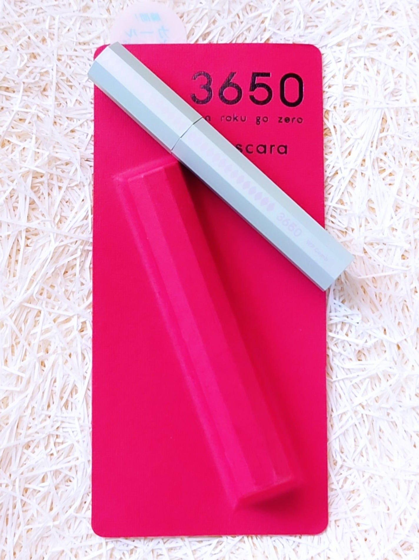 マスカラ WPコーム/3650/マスカラを使ったクチコミ(6枚目)