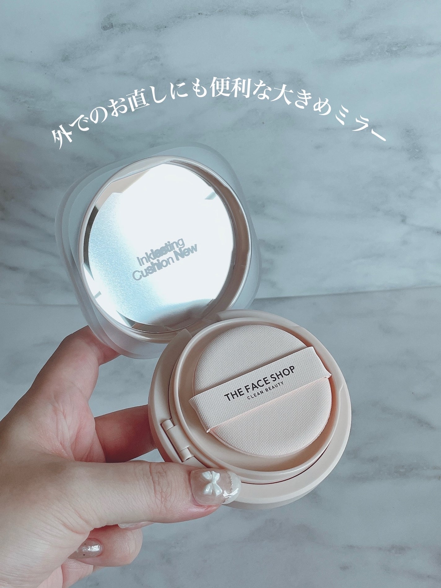 インクラスティングクッションファンデーション/THE FACE SHOP/クッションファンデーションを使ったクチコミ(4枚目)