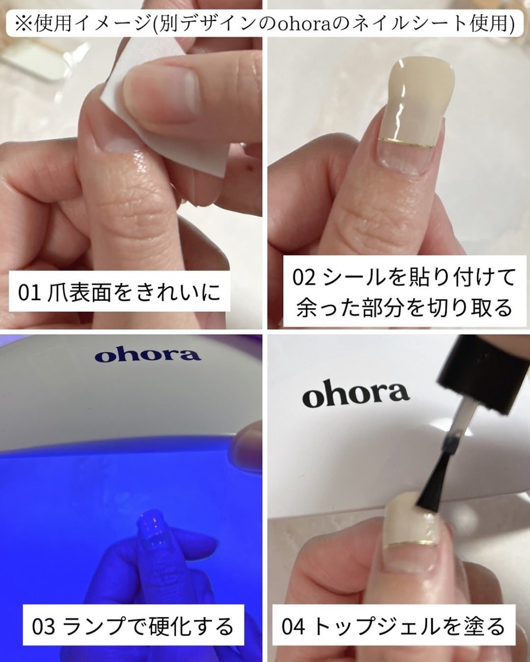 週4焼肉🌿フォロバ100 on LIPS 「💅夏の指先、サロンいらずでぷるんと仕上げ✨「毎月サロン行くの..」(4枚目)