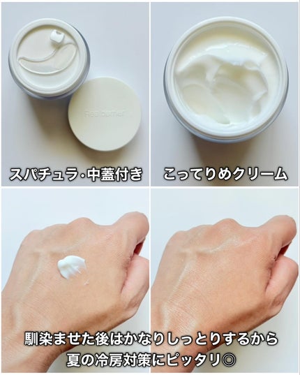 リアルバリア エクストリームクリーム オリジナル/Real Barrier/フェイスクリームを使ったクチコミ(4枚目)