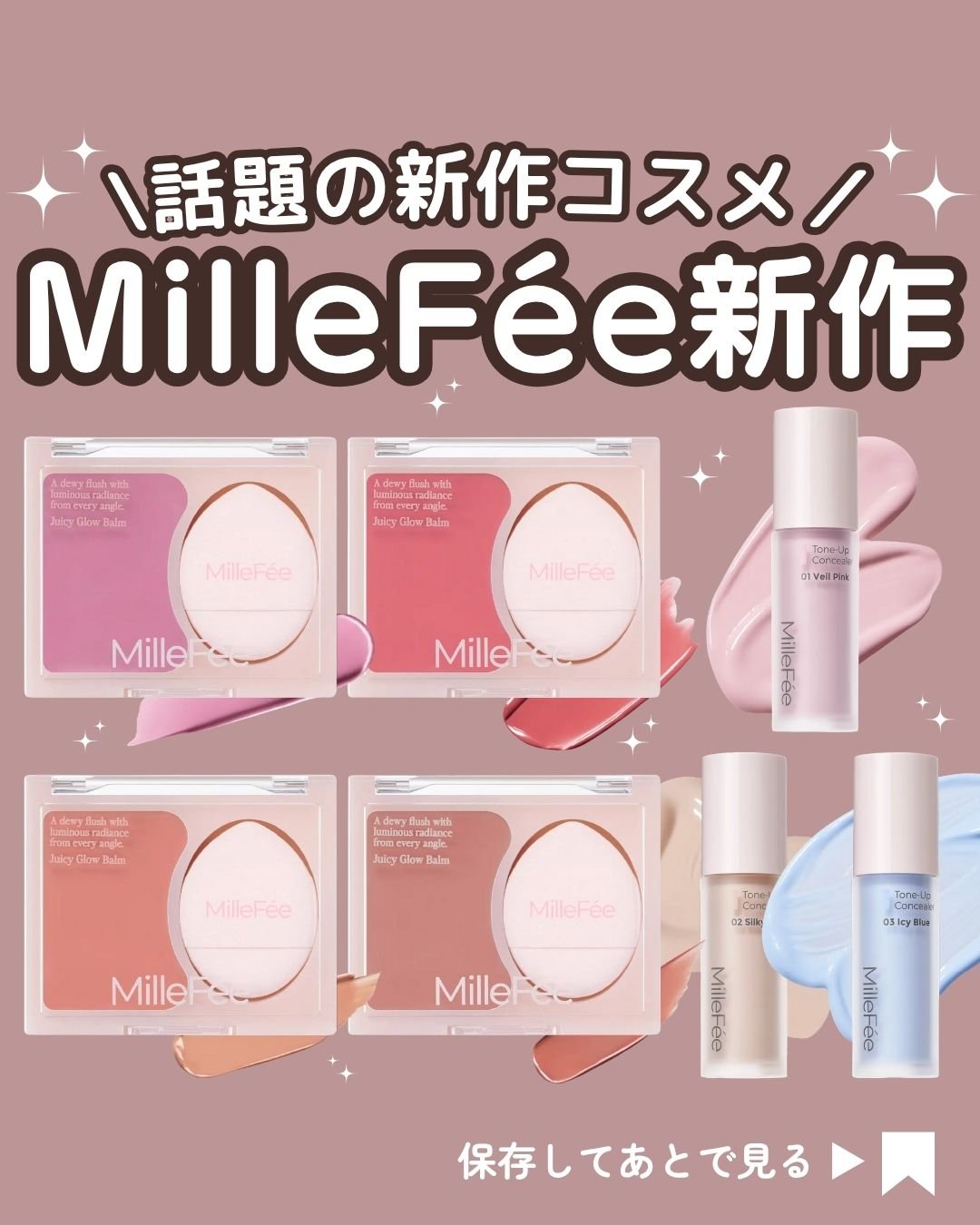 トーンアップコンシーラー 01 ヴェールピンク/MilleFée/リキッドコンシーラーを使ったクチコミ（1枚目）
