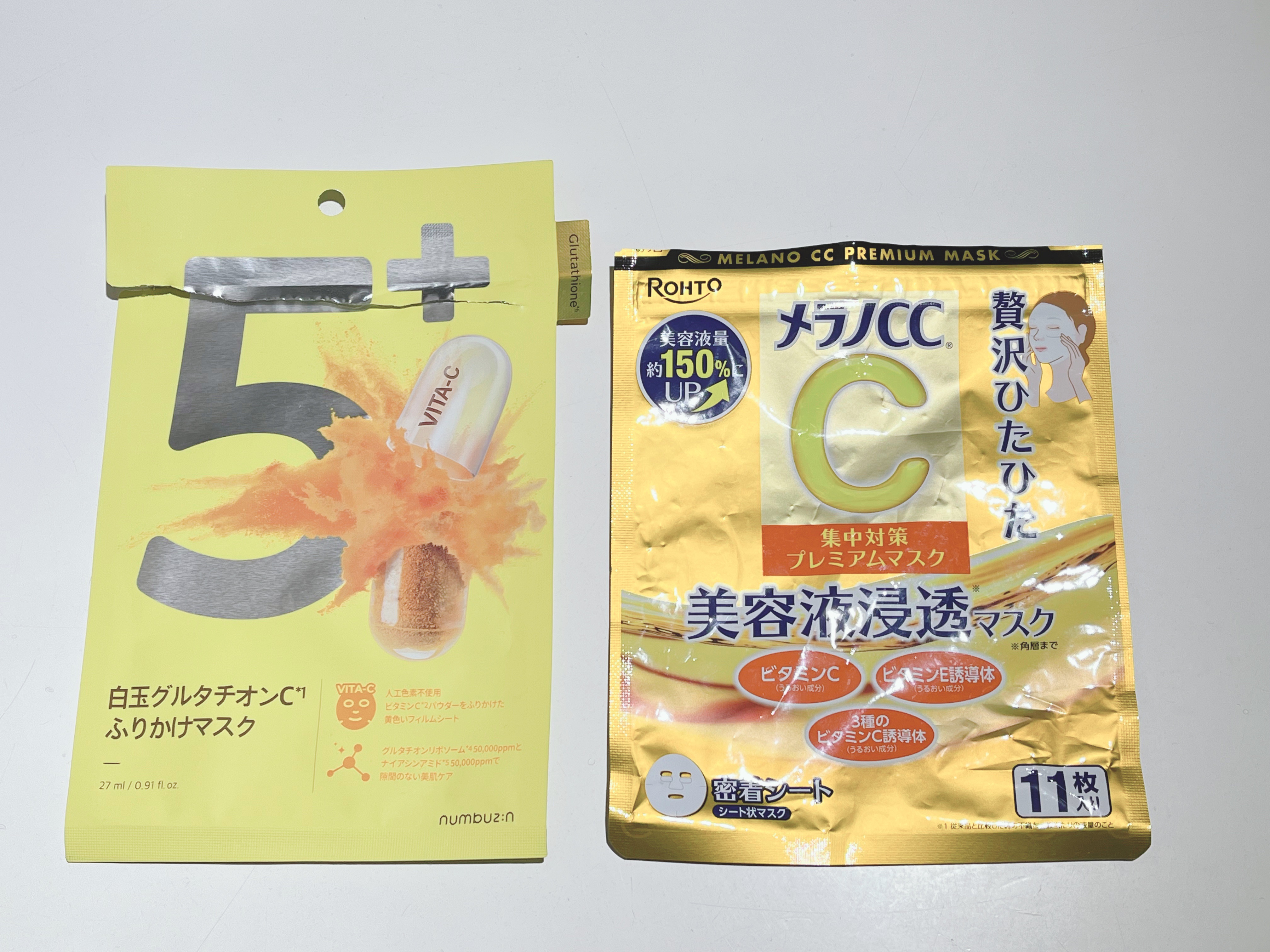 5番 白玉グルタチオンCふりかけマスク/numbuzin/シートマスク・パックを使ったクチコミ（3枚目）