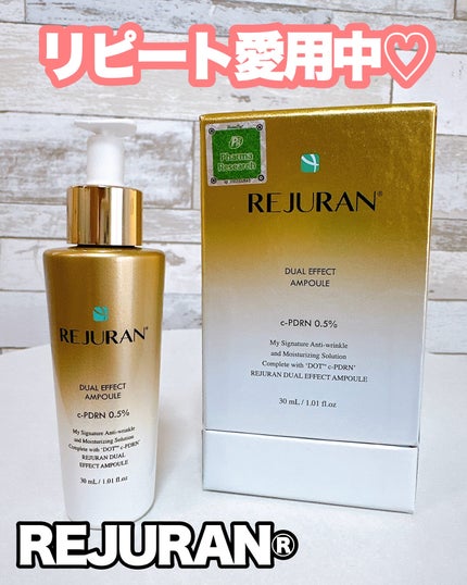REJURAN デュアルエフェクトアンプル 30ml/REJURAN COSMETICS/美容液を使ったクチコミ(1枚目)