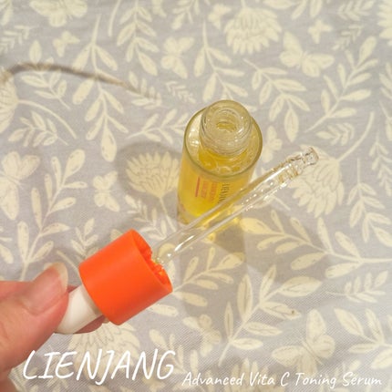 アドバンスド ビタC トーニング セラム14.5/リエンジャン/美容液を使ったクチコミ(4枚目)