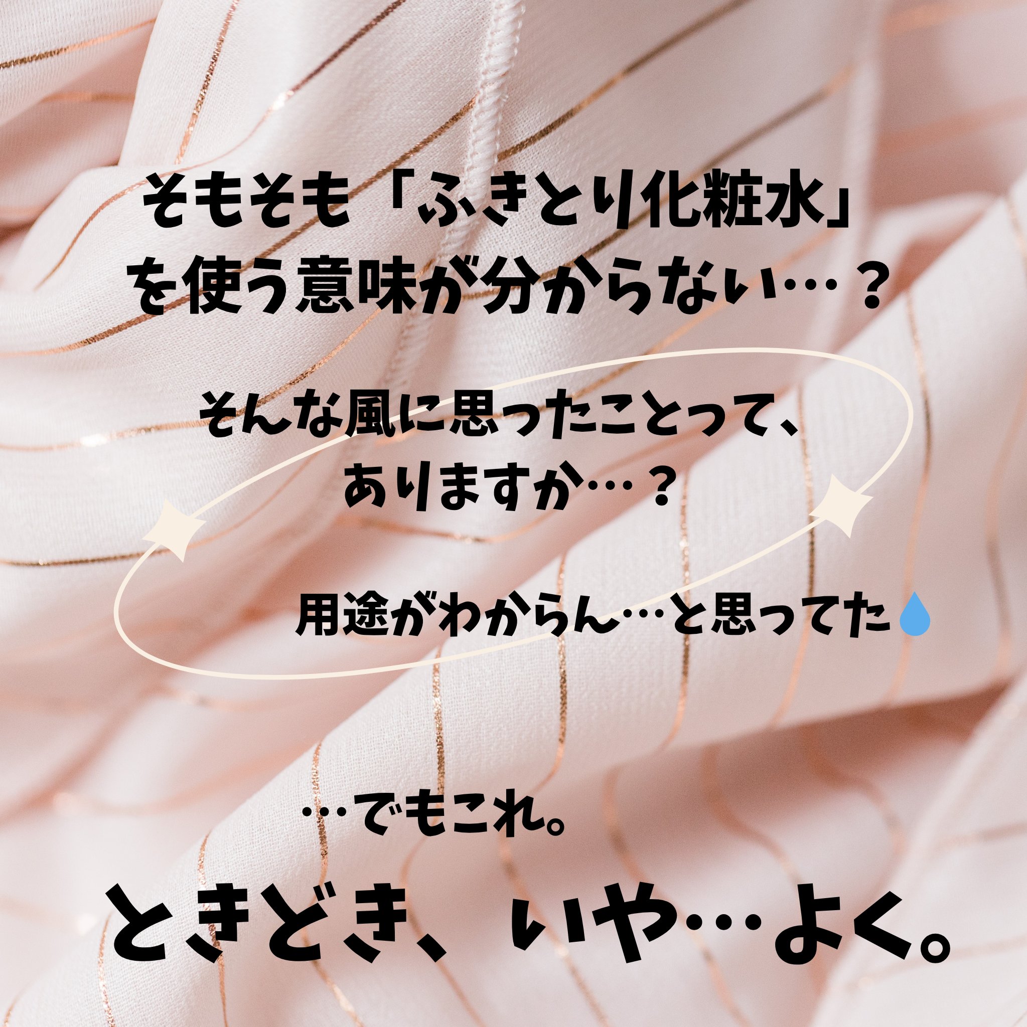 フェイシャル ピュア コットン/DECORTÉ/コットンを使ったクチコミ（3枚目）