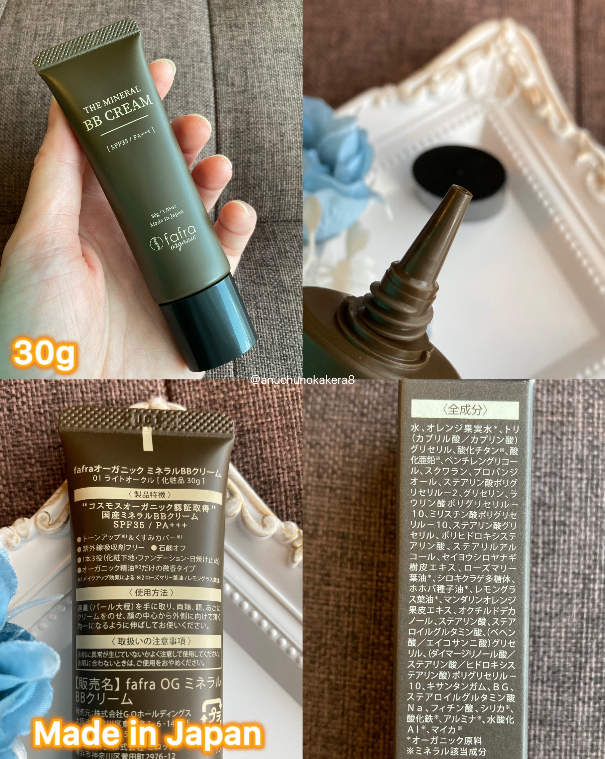 【新品】オーガニックプレミアムUV・BB fafraオーガニック ミネラルBBクリーム – fafra公式オンラインストア