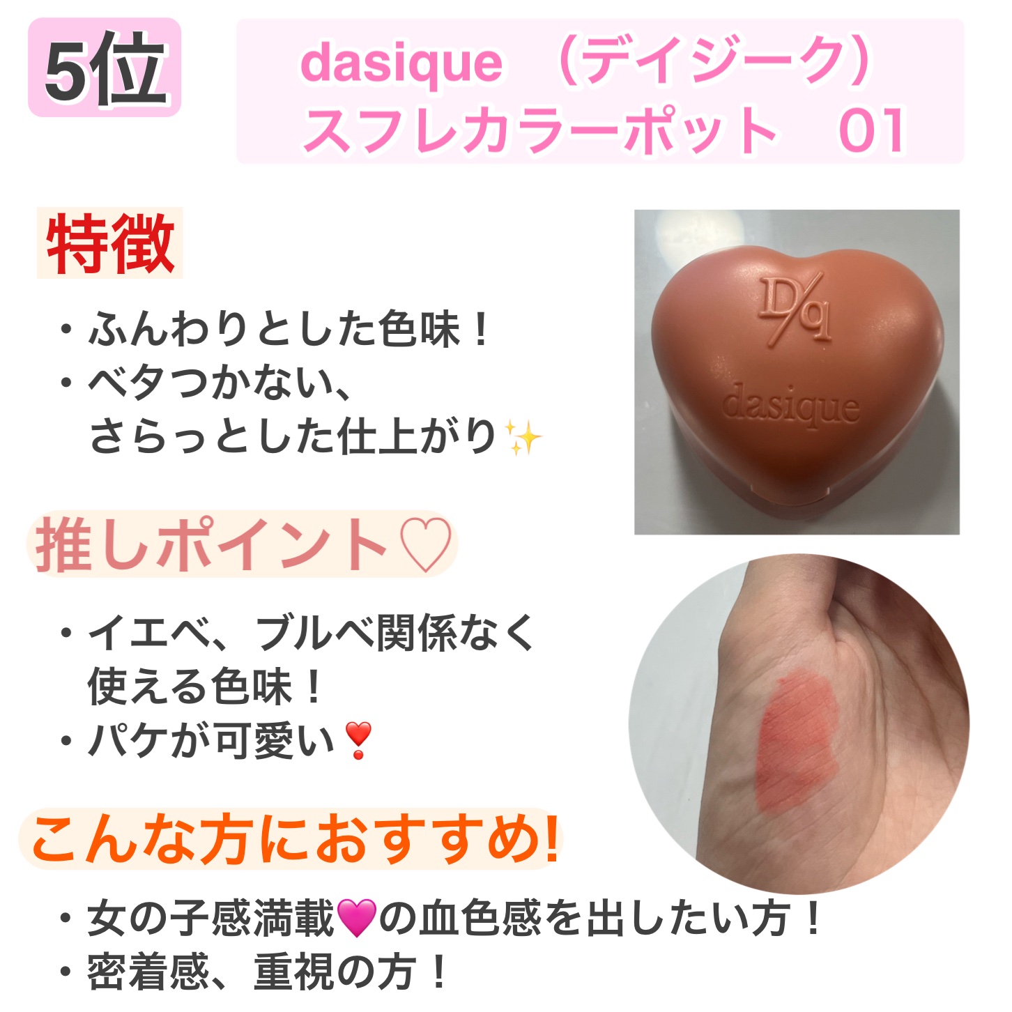 ディオール バックステージ フェイス グロウ パレット/Dior/ハイライトを使ったクチコミ（2枚目）