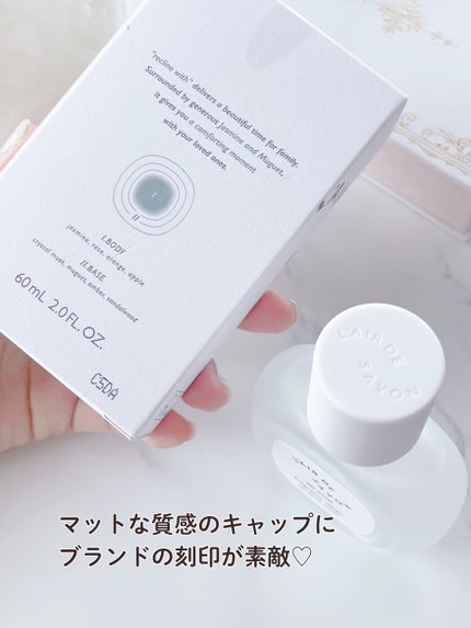 レールデュサボン エアオアシス フレグランスウォーター リクラインウィズ/レールデュサボン/香水(その他)を使ったクチコミ(6枚目)