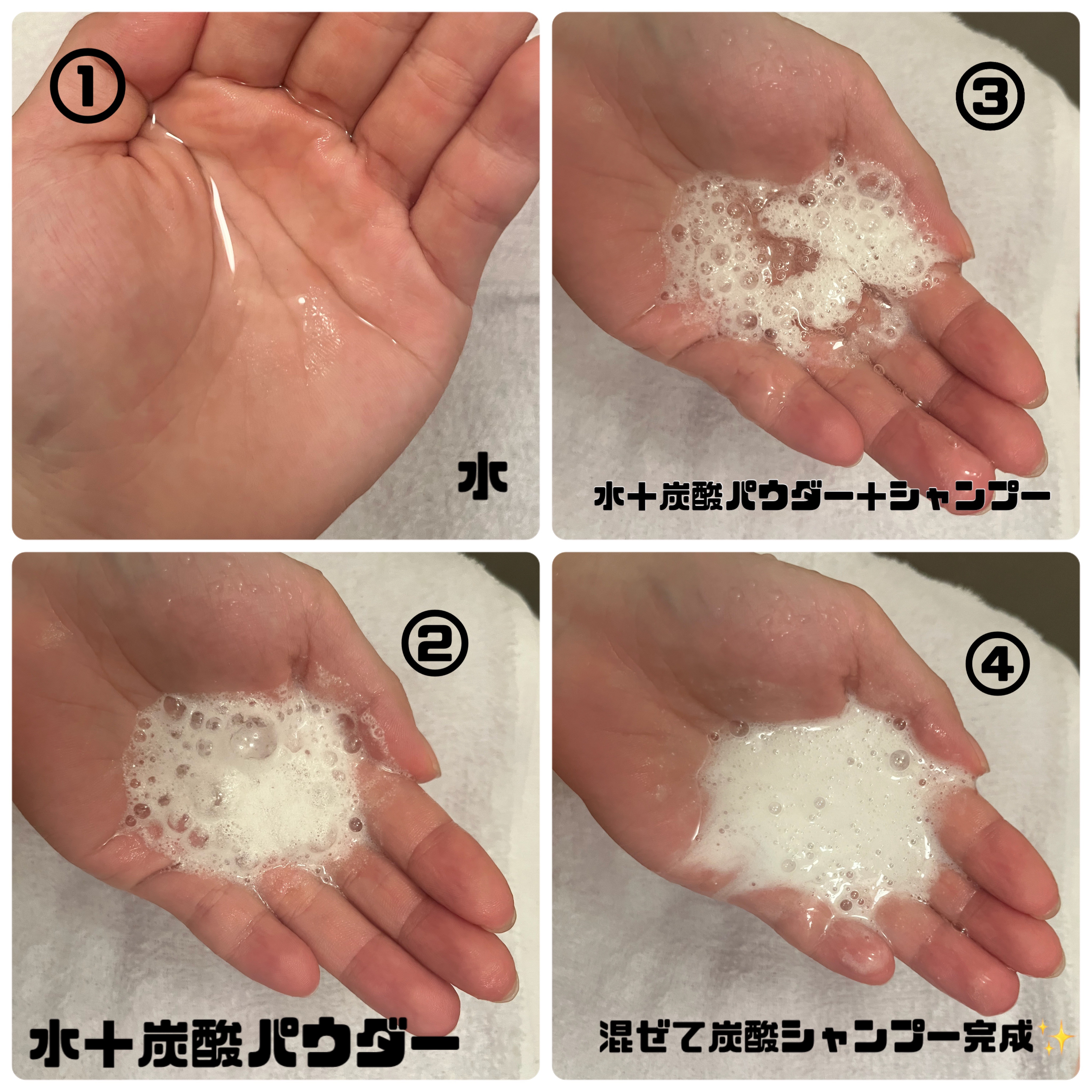 メルト モイストシャンプー／トリートメント/melt/市販シャンプーを使ったクチコミ（2枚目）