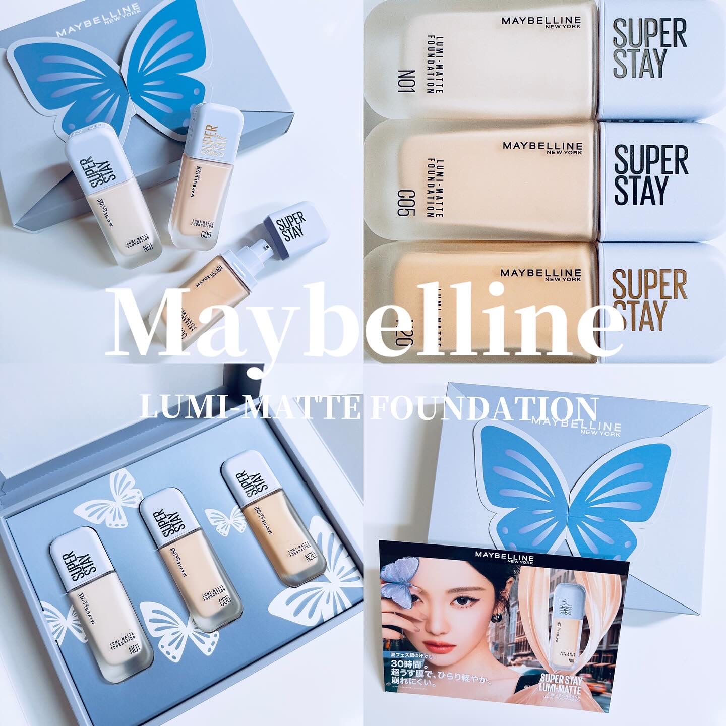 待望の明るめカラーが登場.ᐟ‪‪‪.ᐟ‪‪‪✨️
猛暑でも鉄壁毛穴レス肌が叶っちゃう︎︎𓂃⟡.·

メイベリンの
SPステイルミマットリキッドファンデーション🤍´-

お馴染みの超うす膜だから軽やかなのに
30時間*1毛穴レス印象な肌へ