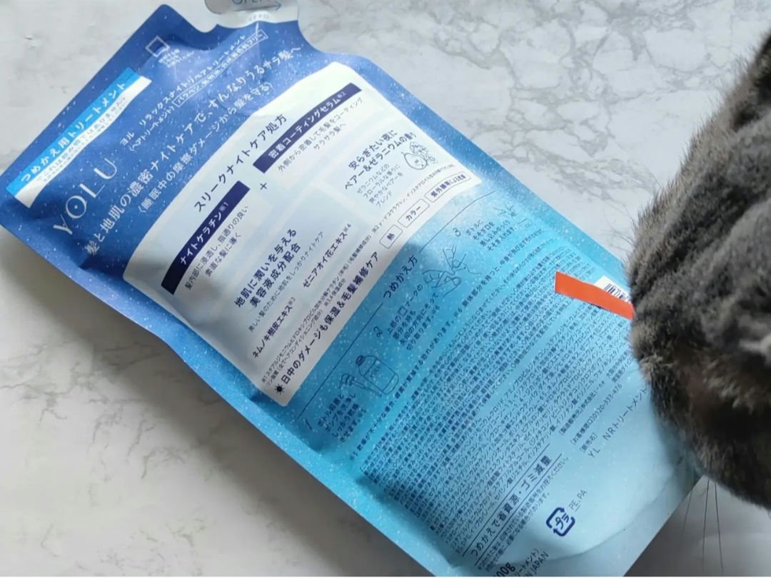 リラックスナイトリペア シャンプー／トリートメント トリートメント詰替え 400g/YOLU/市販シャンプーを使ったクチコミ（2枚目）