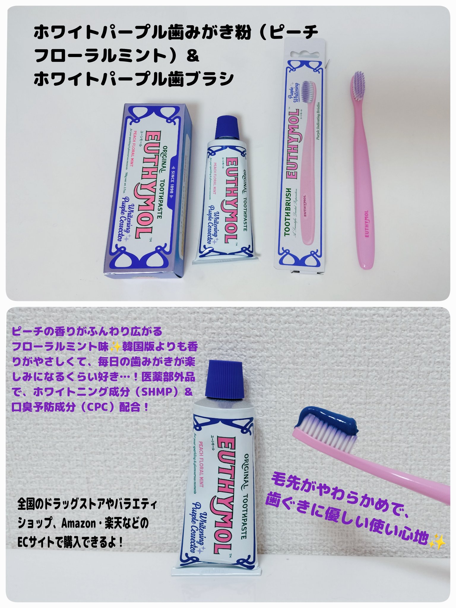 を使ったクチコミ（2枚目）