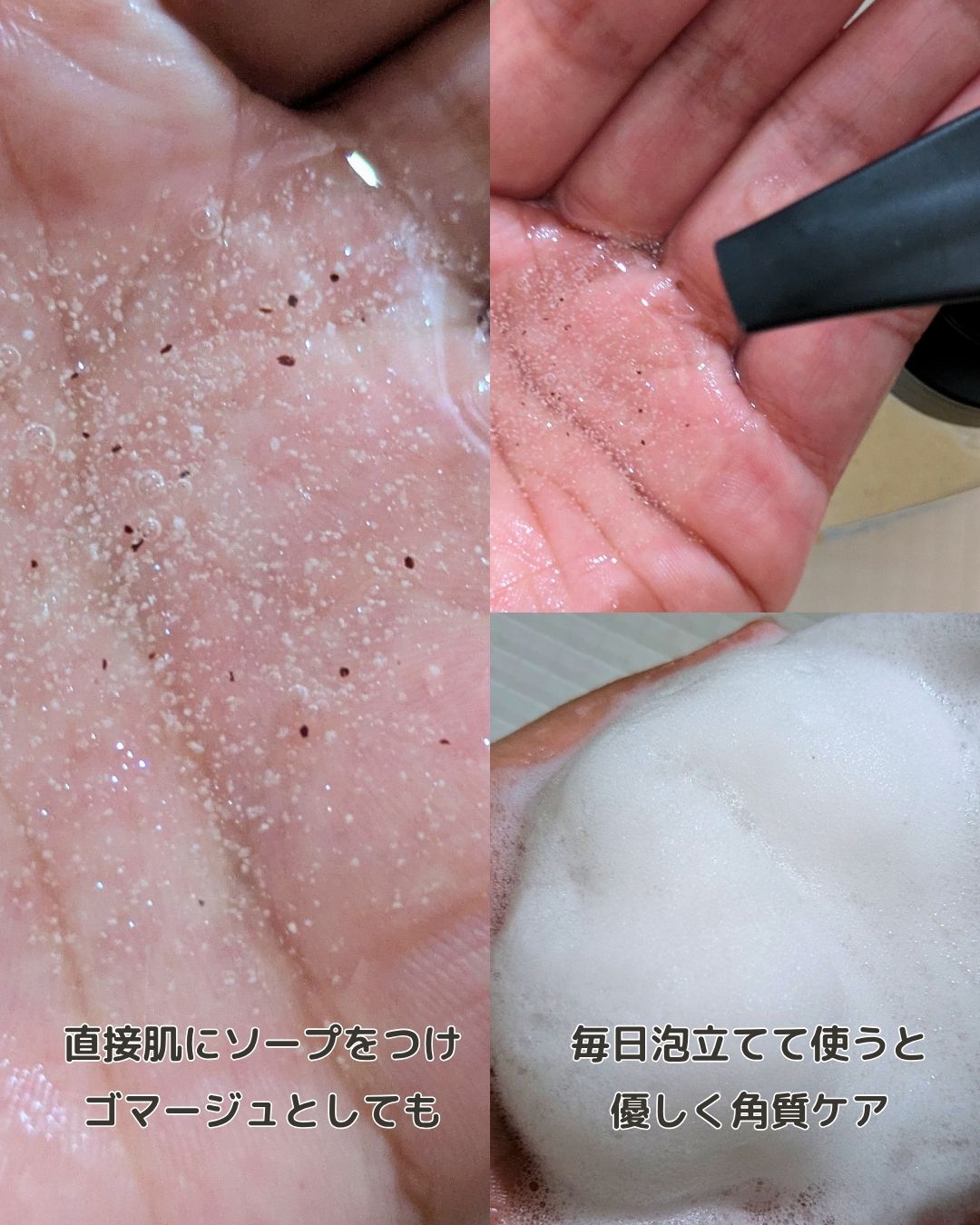 スクラブボディウォッシュ ホワイトシャツ リネンコットン/LUV SCENT/ボディスクラブを使ったクチコミ（3枚目）