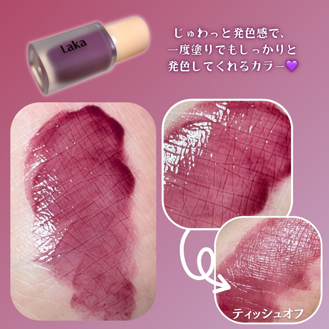 フルーティーグラムティント/Laka/リップティントを使ったクチコミ(3枚目)