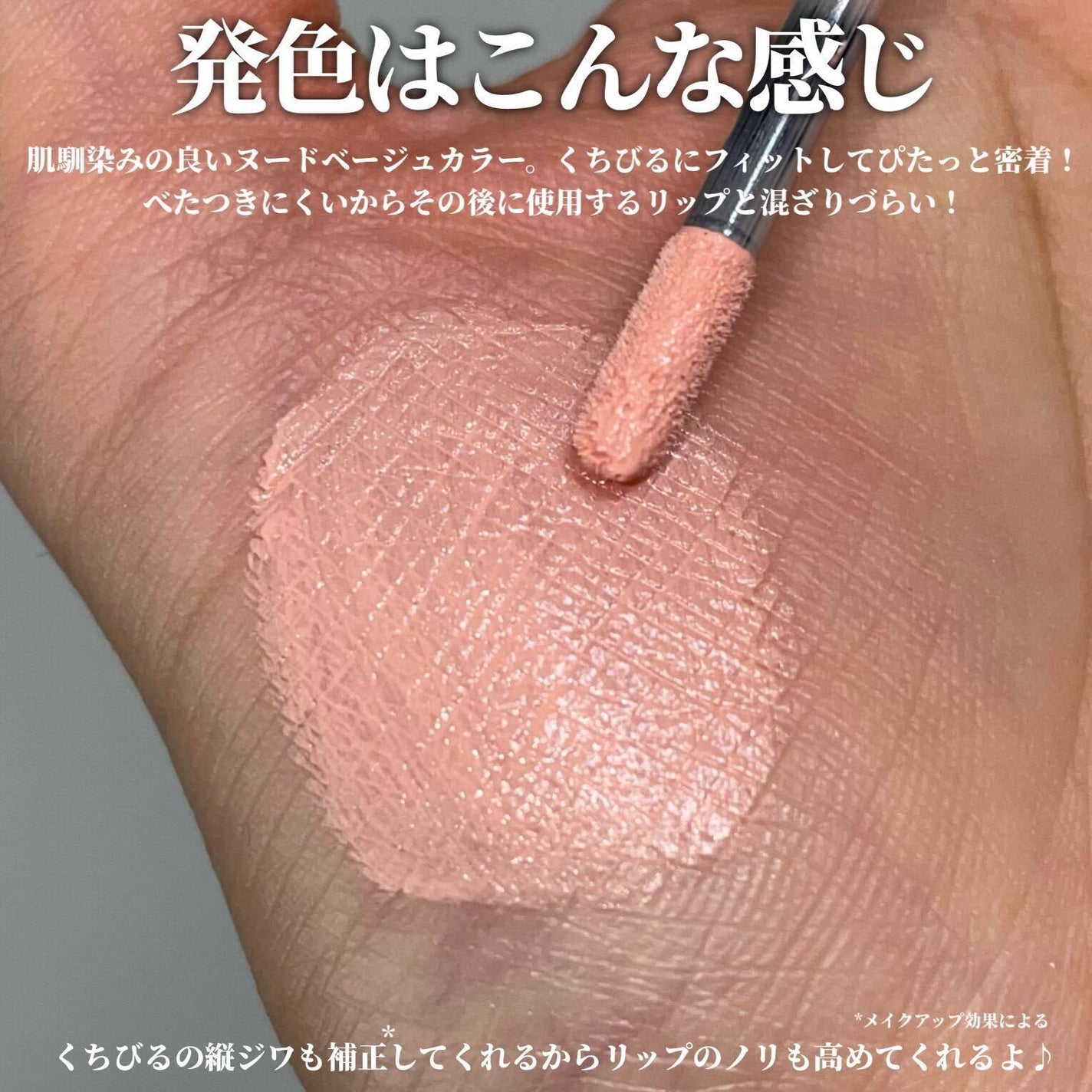 ヌードリップミューター/ナリスアップ/クリームコンシーラーを使ったクチコミ(3枚目)