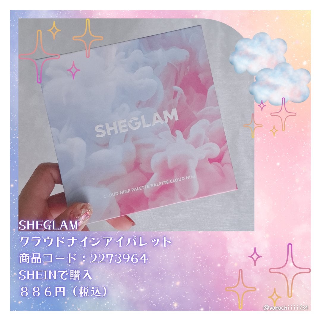 クラウドナインパレット/SHEGLAM/アイシャドウパレットを使ったクチコミ(2枚目)