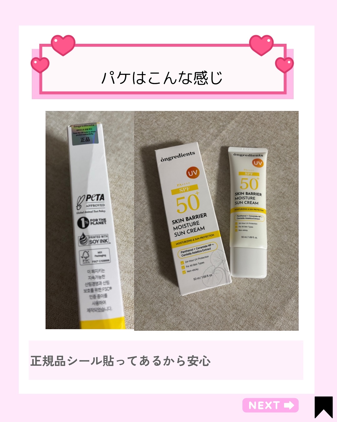 を使ったクチコミ（3枚目）