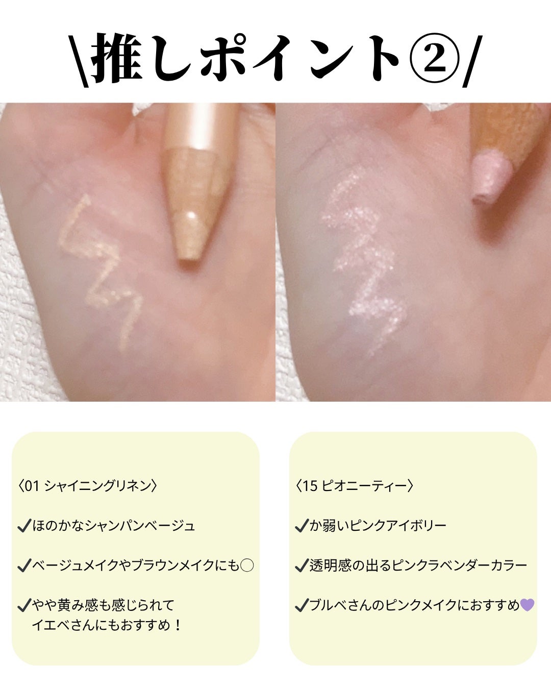 アートクラス フロッタージュペンシル/too cool for school/スティックアイシャドウを使ったクチコミ(3枚目)