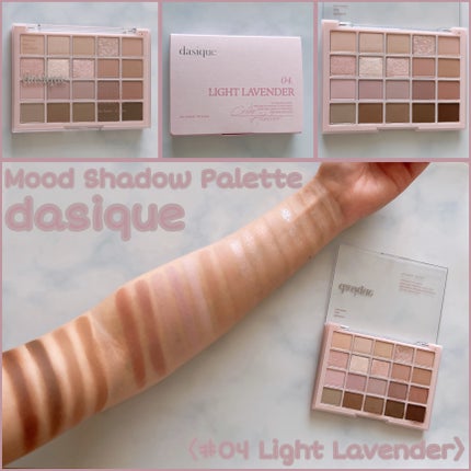 ムードシャドウパレット/dasique/アイシャドウパレットを使ったクチコミ(1枚目)