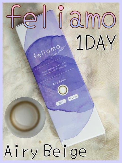 feliamo 1day/feliamo/ワンデー(1DAY)カラコンを使ったクチコミ(1枚目)