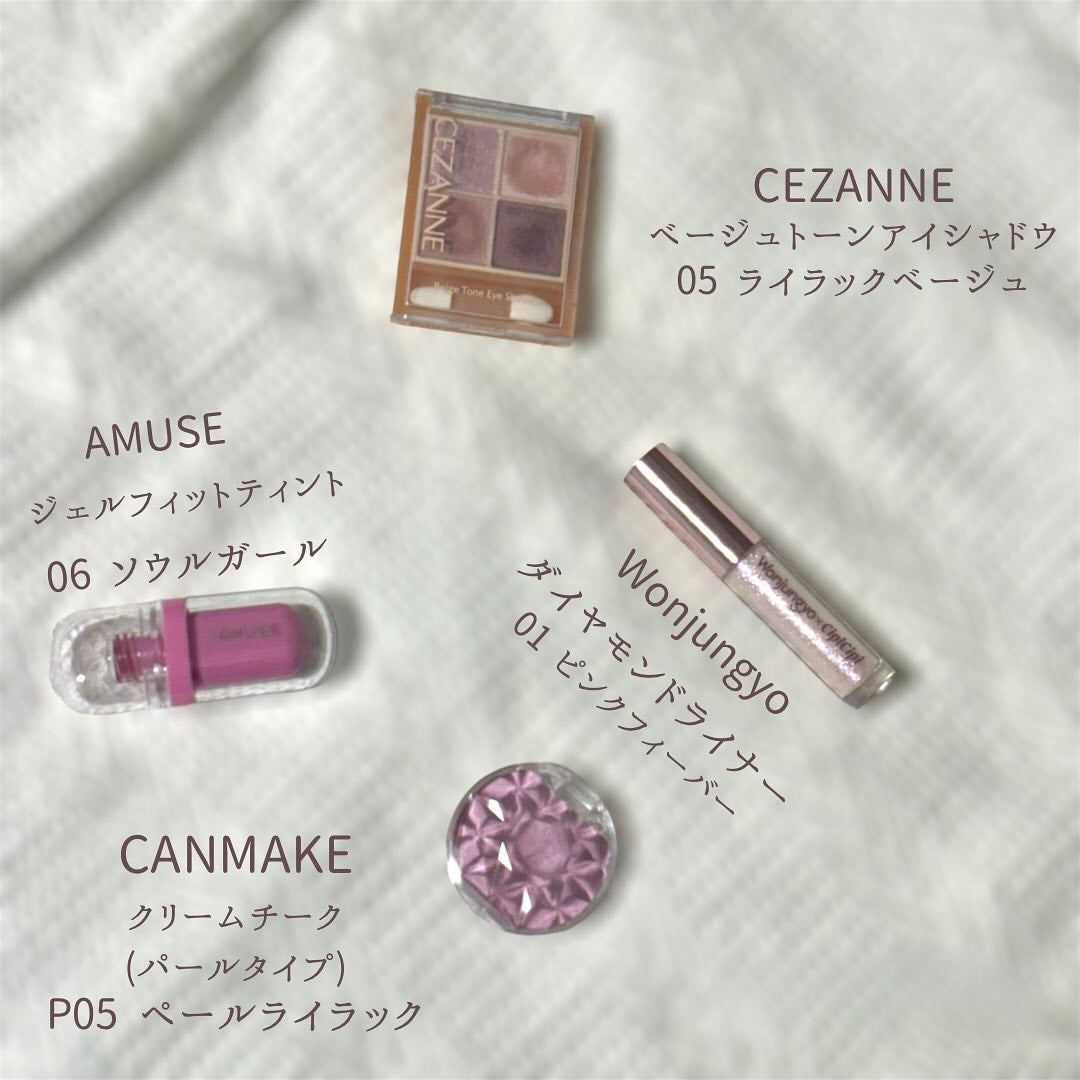 クリームチーク(パールタイプ)/キャンメイク/ジェル・クリームチークを使ったクチコミ(2枚目)