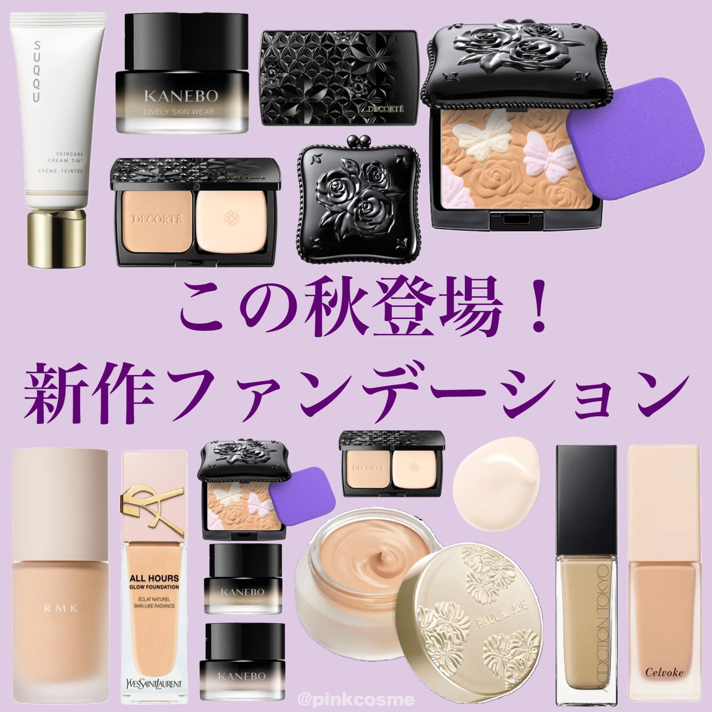 アディクション ザ ファンデーション リフトグロウ/ADDICTION/リキッドファンデーションを使ったクチコミ(1枚目)