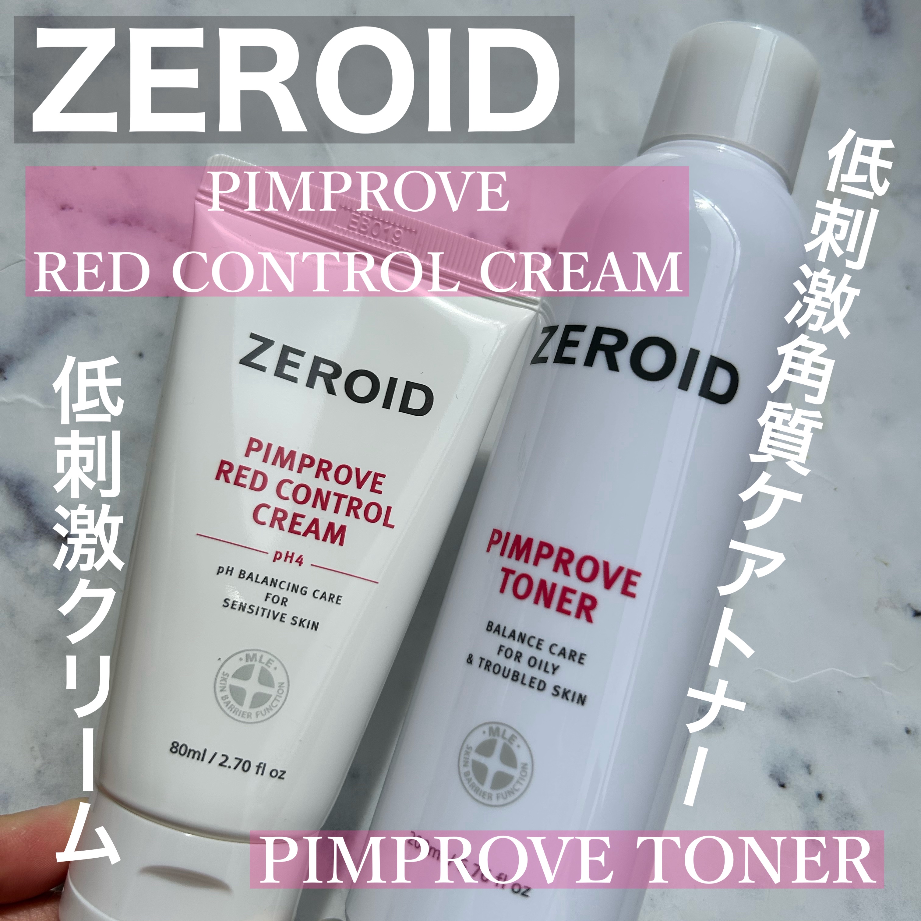 ピンプローブトナー/ZEROID/化粧水を使ったクチコミ（1枚目）