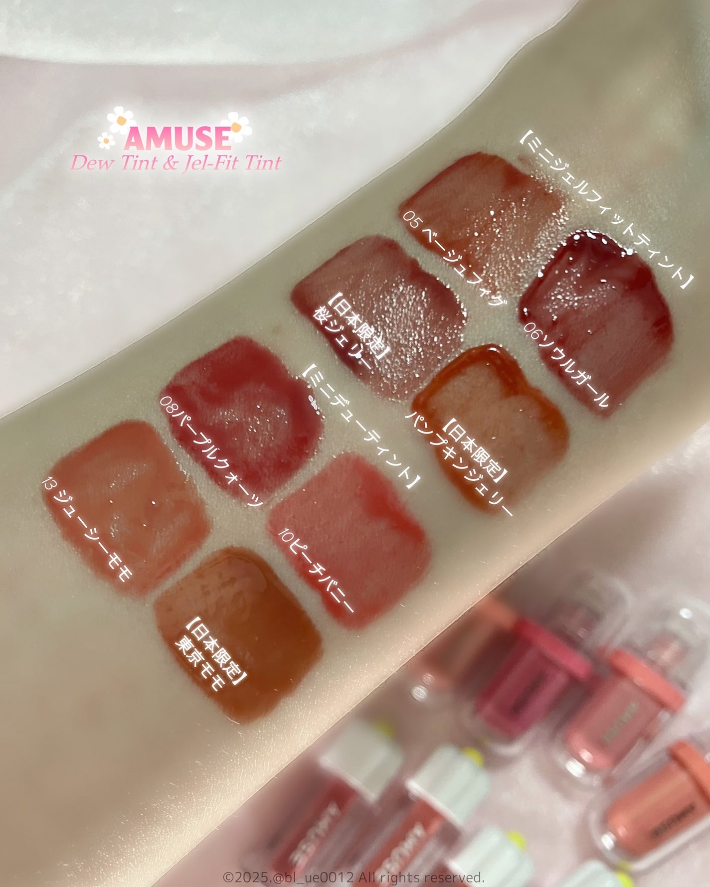 デューティント/AMUSE/リップティントを使ったクチコミ(4枚目)