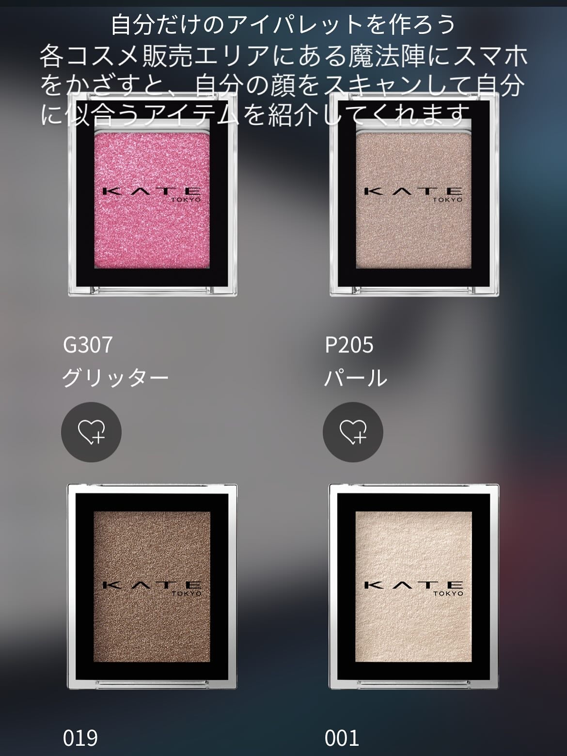 ケイト リップモンスター ツヤバース/KATE/口紅を使ったクチコミ(7枚目)