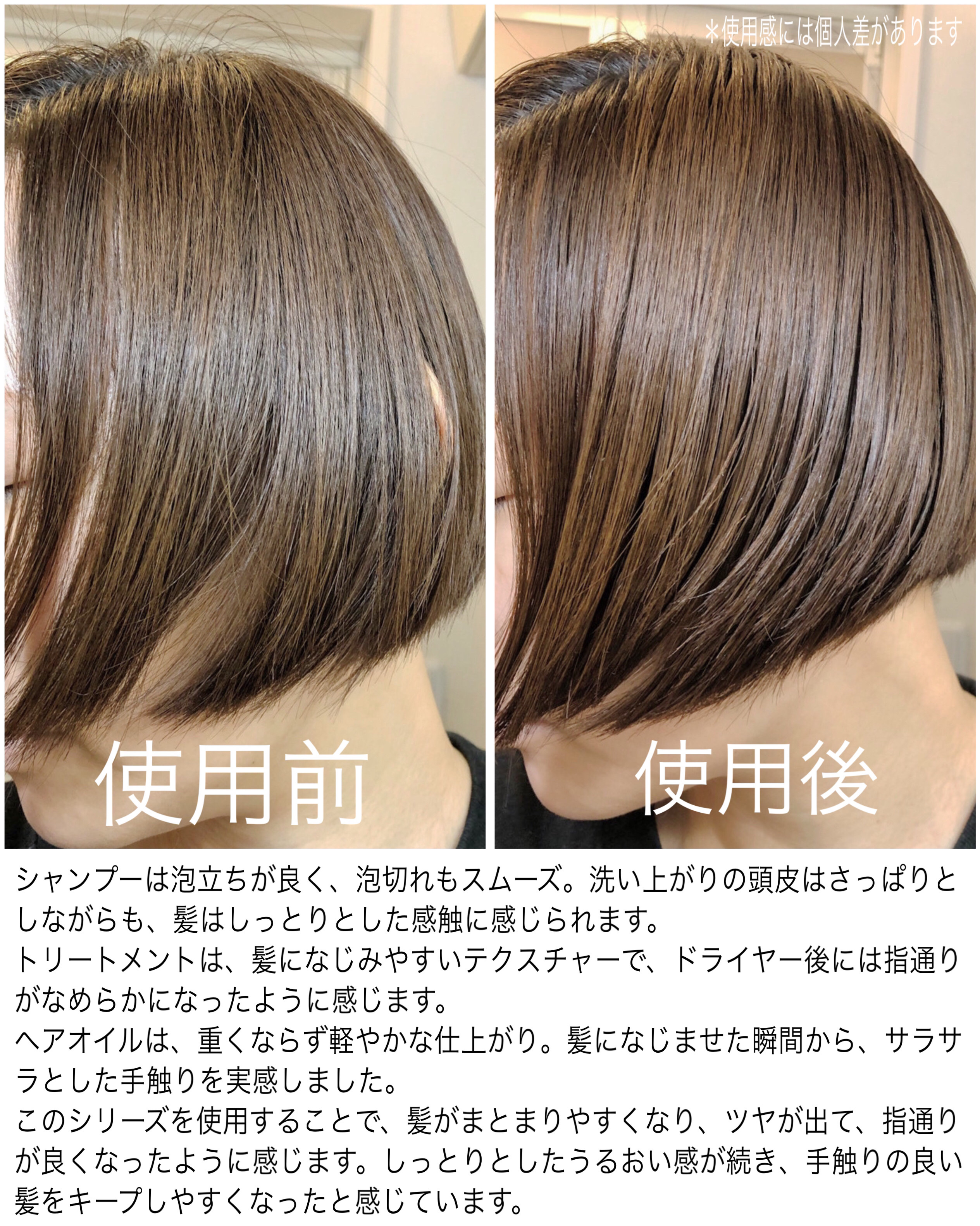 ストレートシャンプー/ストレートトリートメント ホワイトブロッサムの香り/Straine/市販シャンプーを使ったクチコミ（3枚目）