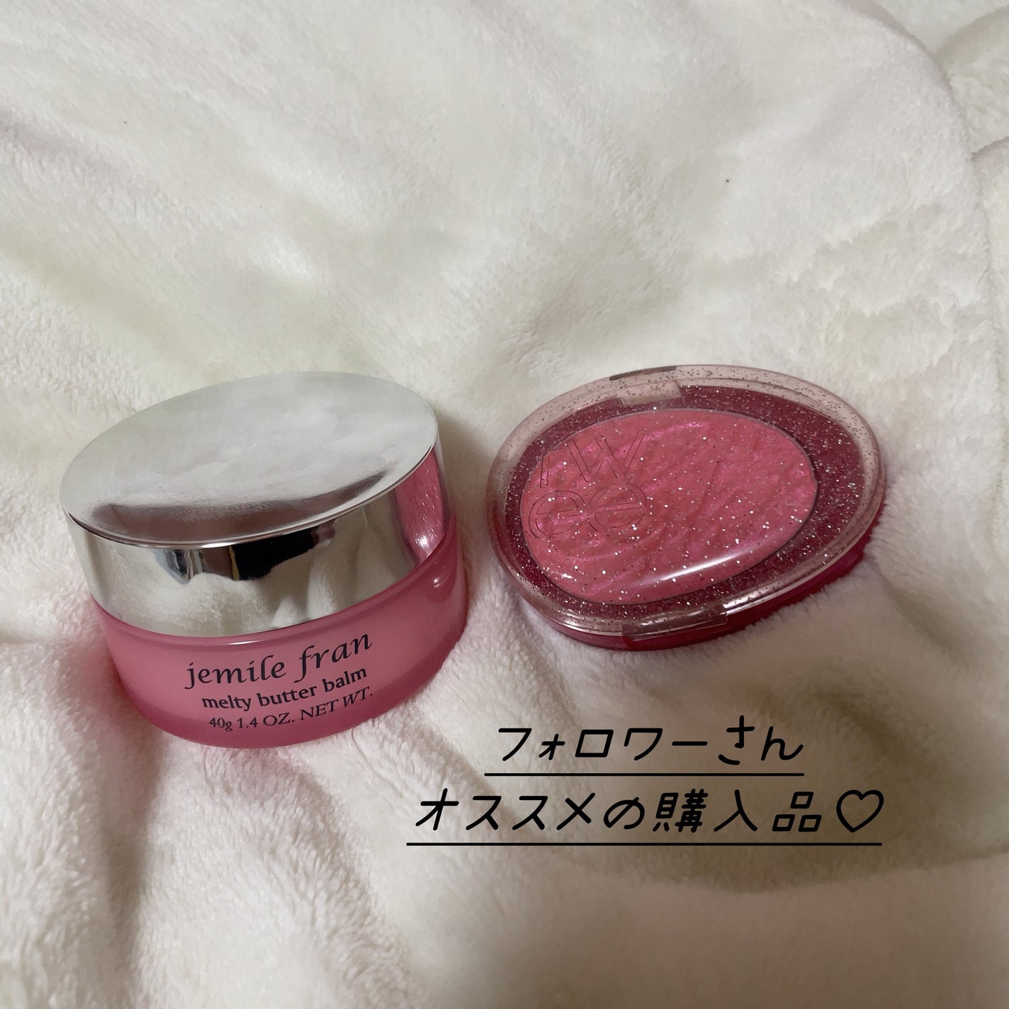 ジェミールフラン メルティバター バーム/ジェミールフラン/ヘアバームを使ったクチコミ(1枚目)