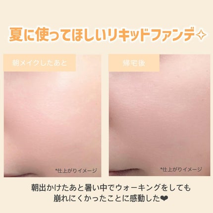 カラーステイ ロングウェア メイクアップ/REVLON/リキッドファンデーションを使ったクチコミ(5枚目)