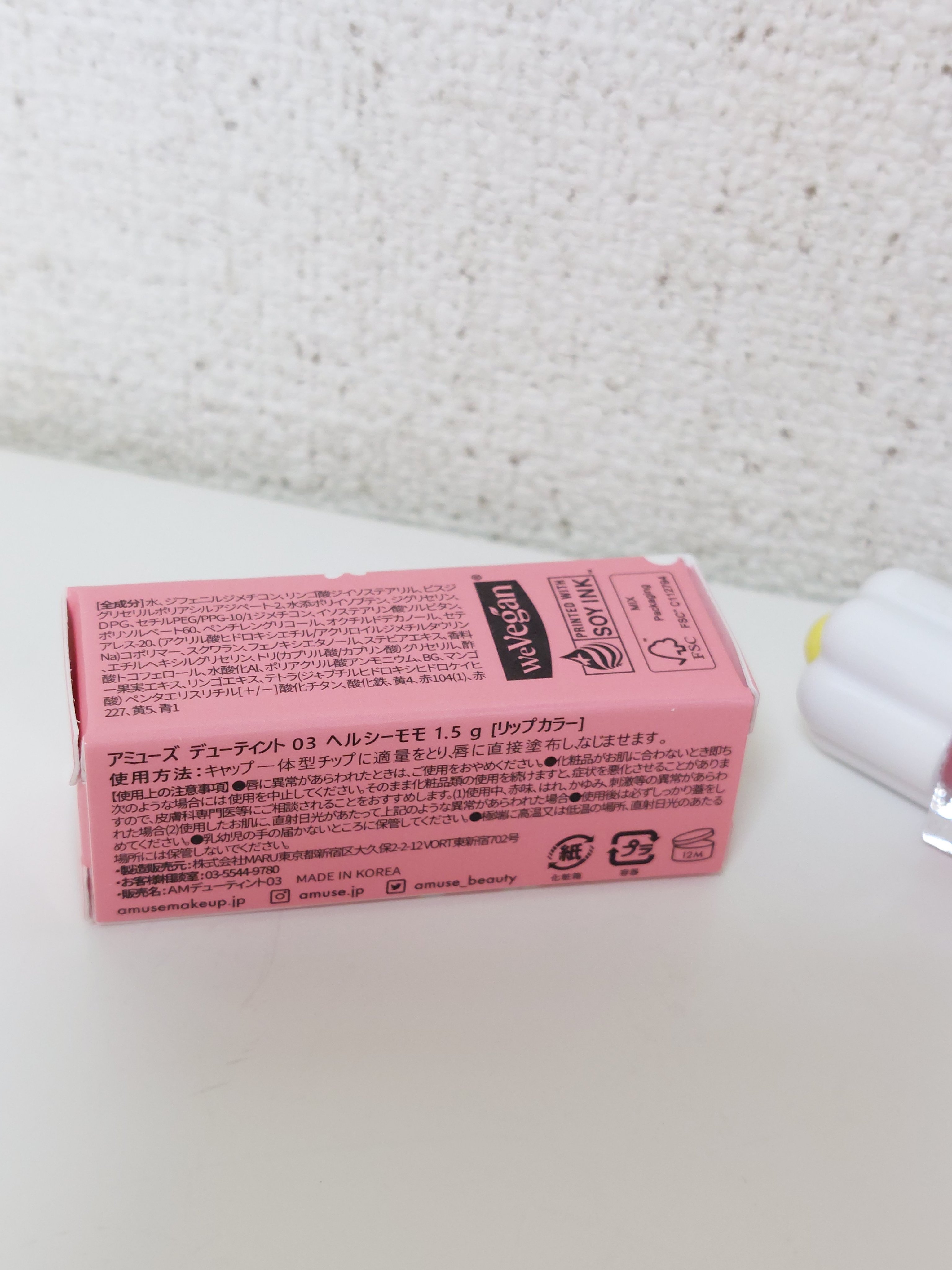 デューティント/AMUSE/リップティントを使ったクチコミ（2枚目）