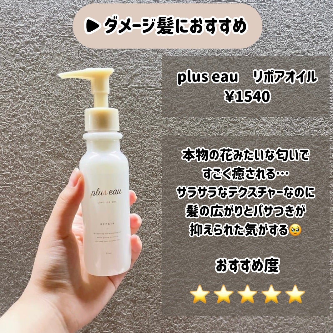 アイラッシュフィクサーEX 552/D-UP/つけまつげを使ったクチコミ(2枚目)