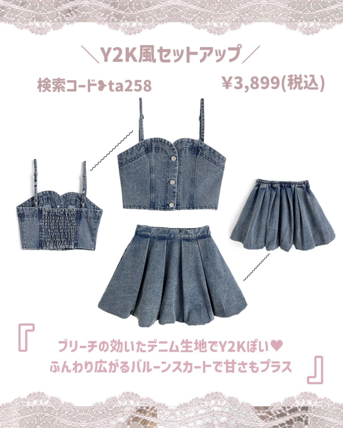 苺鈴 on LIPS 「\着るだけで主役級に可愛い/GRL新作セットアップまとめ♡.·..」(8枚目)