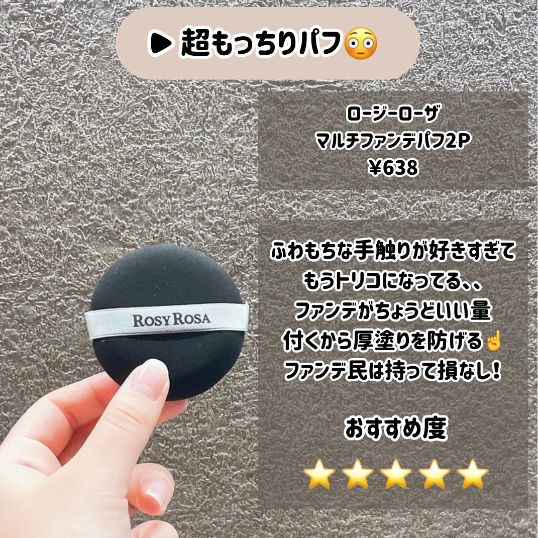 アイラッシュフィクサーEX 552/D-UP/つけまつげを使ったクチコミ(6枚目)