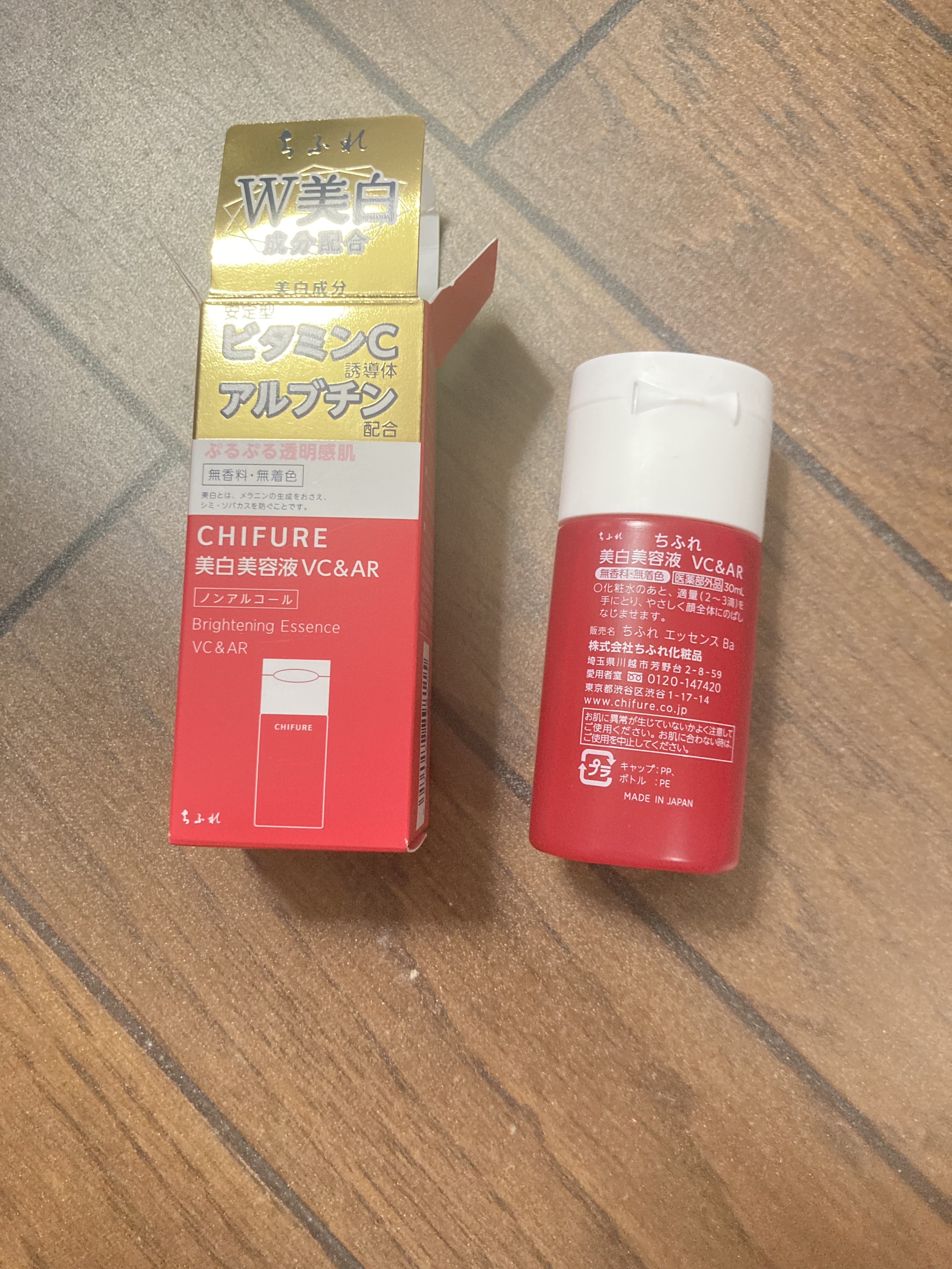 シルキーフェイシャルシート/SEVEN BEAUTY/フェイスシートを使ったクチコミ（2枚目）