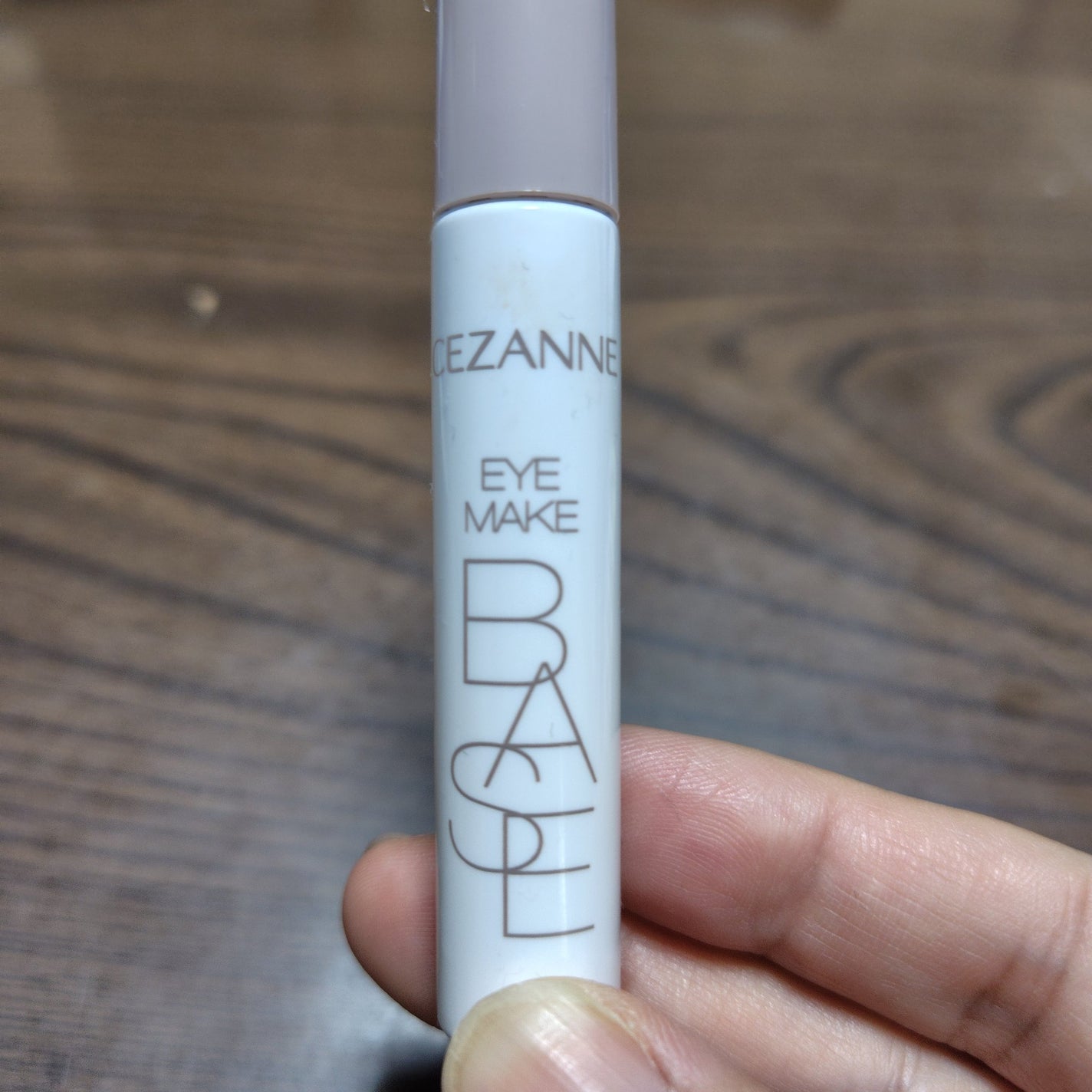 アイメイクベース/CEZANNE/アイシャドウベースを使ったクチコミ(1枚目)