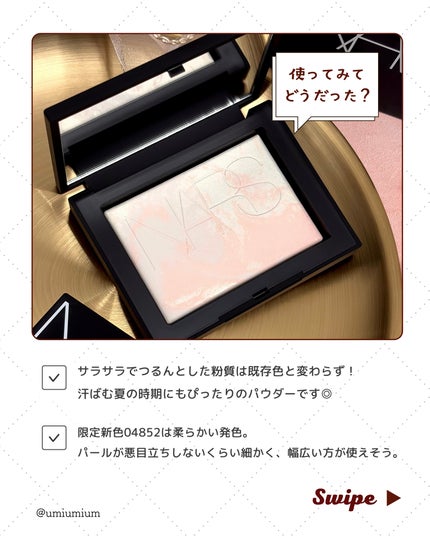 ライトリフレクティングセッティングパウダー プレスト N/NARS/プレストパウダーを使ったクチコミ(6枚目)