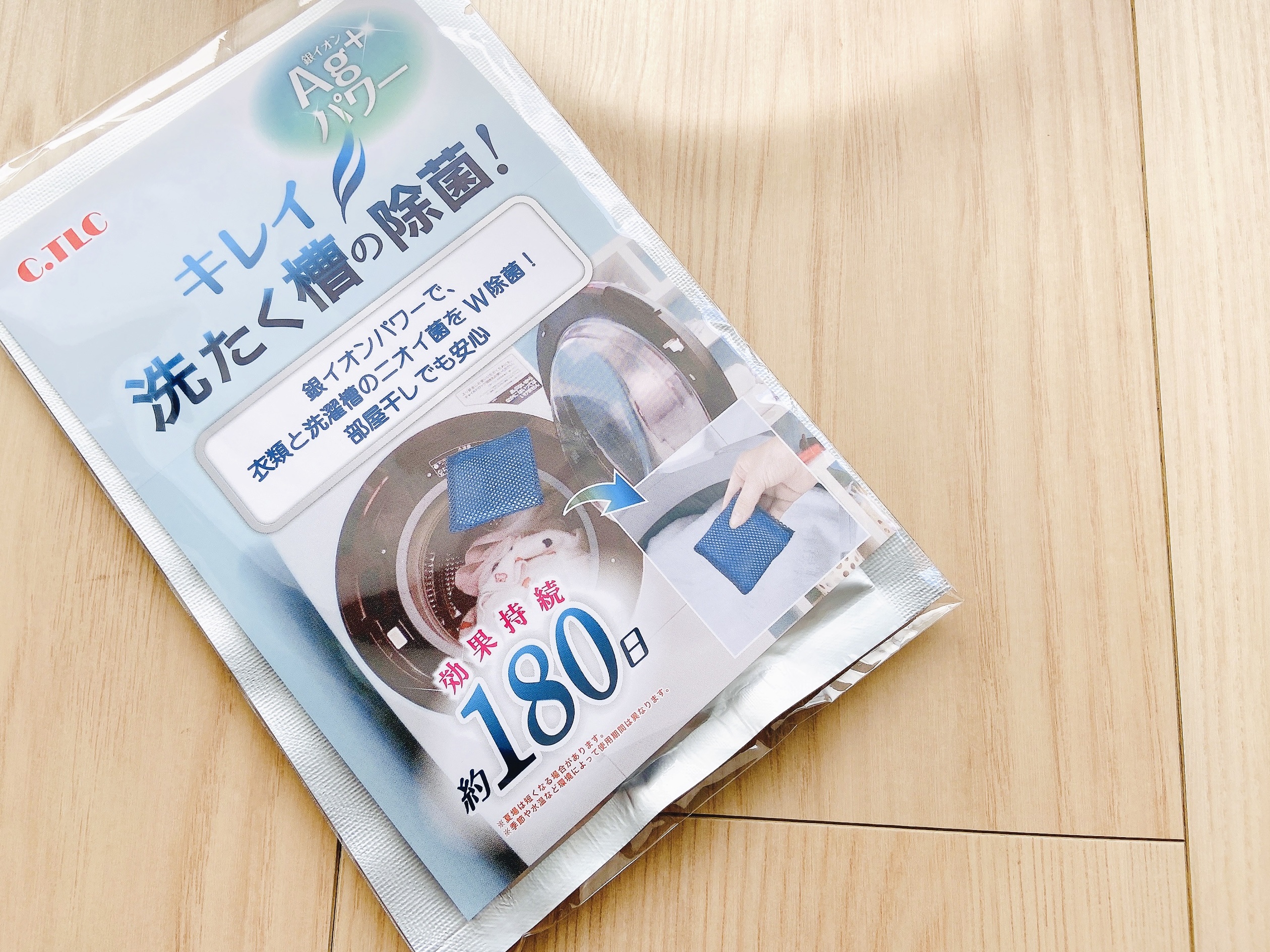 Ag+ 洗濯槽クリーン/C.TLC/その他ランドリー用品を使ったクチコミ（2枚目）