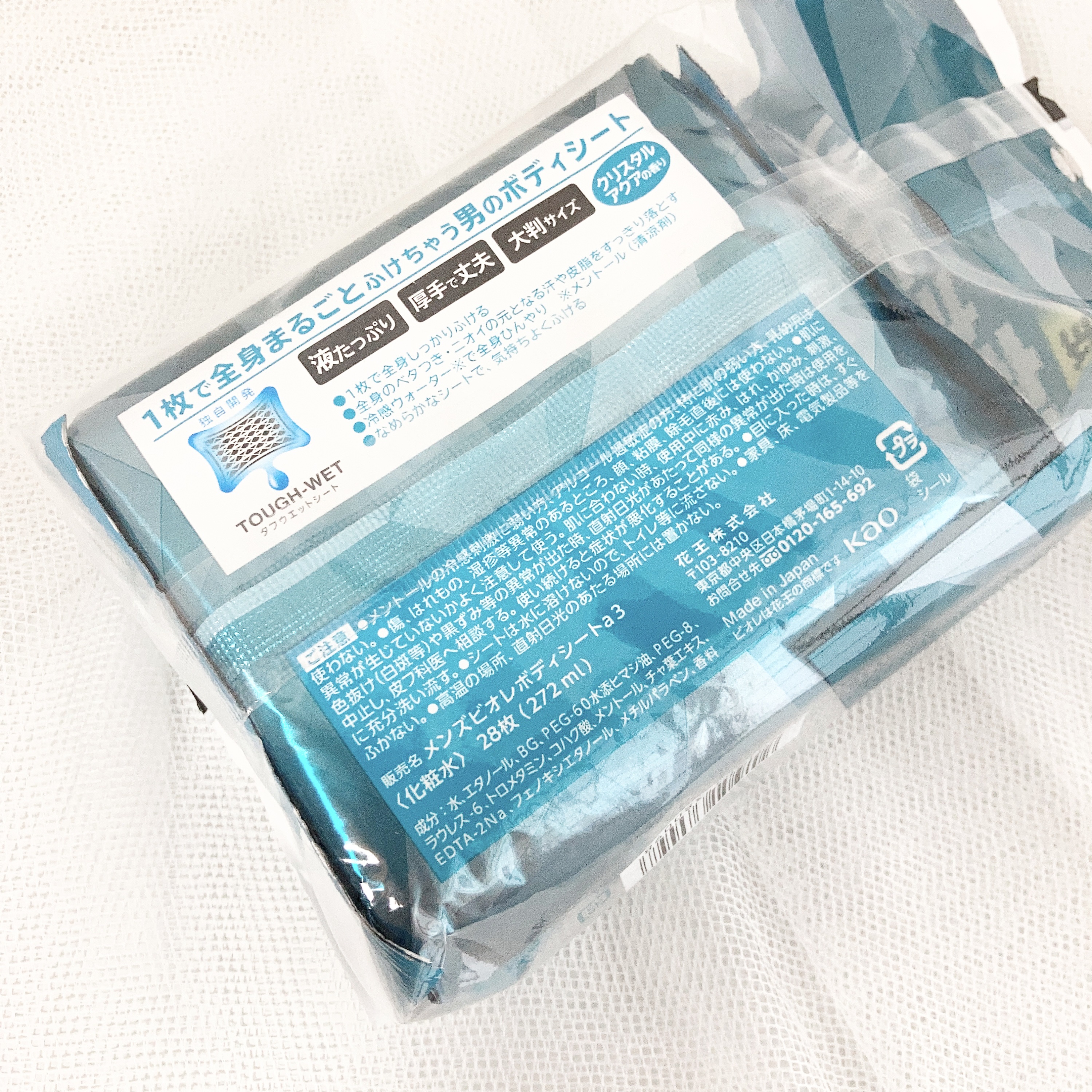 ボディシート クリスタルアクア/メンズビオレ/ボディシートを使ったクチコミ（2枚目）