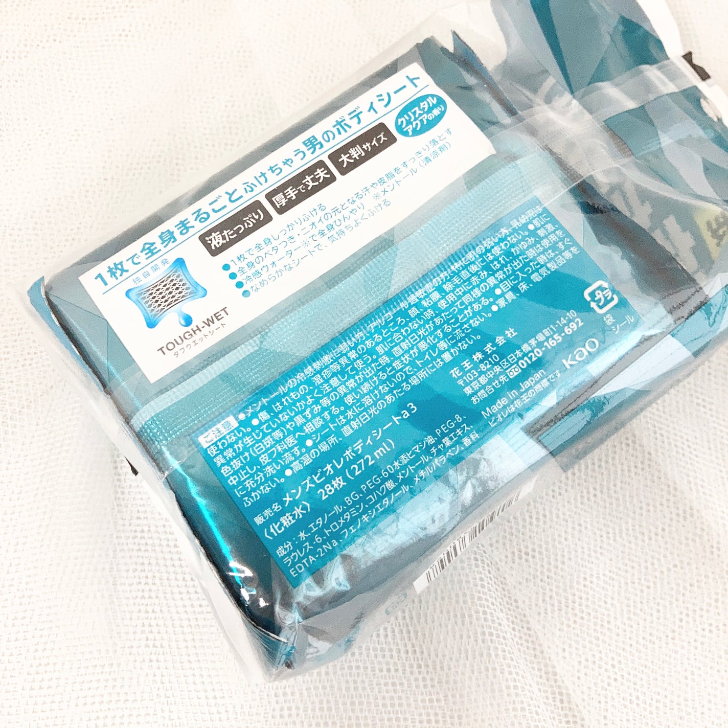 ボディシート クリスタルアクア/メンズビオレ/ボディシートを使ったクチコミ(2枚目)