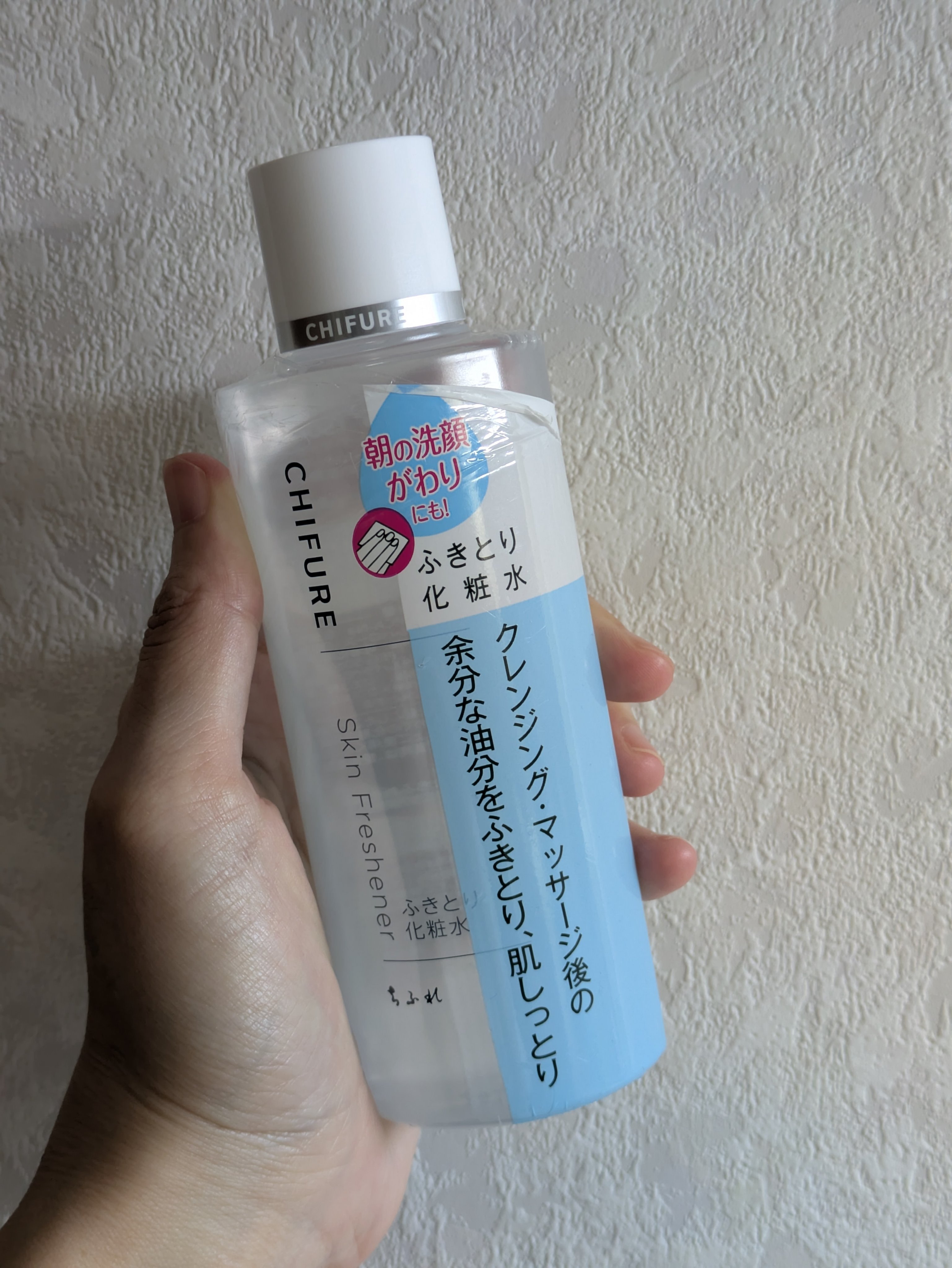 ふきとり化粧水/ちふれ/拭き取り化粧水を使ったクチコミ（2枚目）