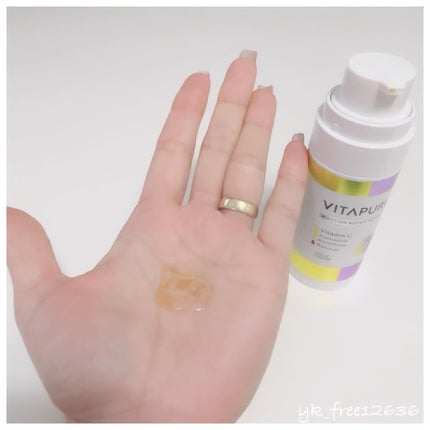 ビタプル ダブルアクション リペアセラム 15/VITAPURU/美容液を使ったクチコミ(2枚目)