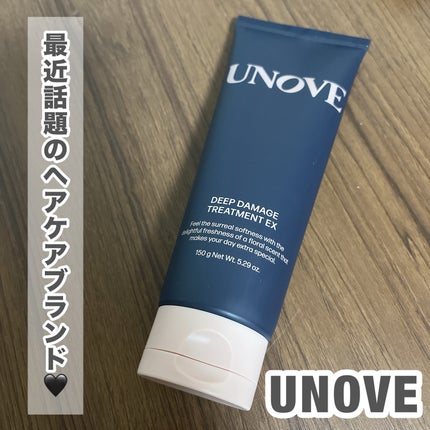 ディープダメージトリートメントEX/UNOVE/洗い流すヘアトリートメントを使ったクチコミ(1枚目)