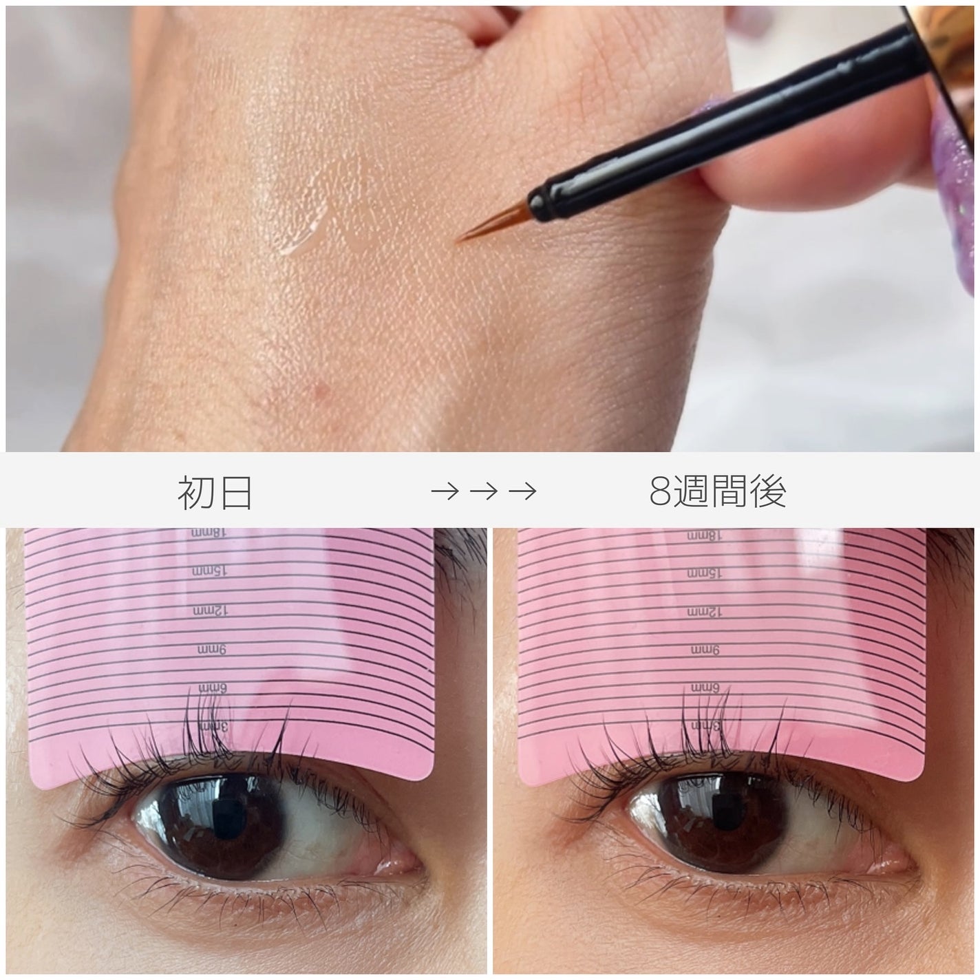 アイラッシュセラム100EX/COSNORI/まつげ美容液を使ったクチコミ(4枚目)