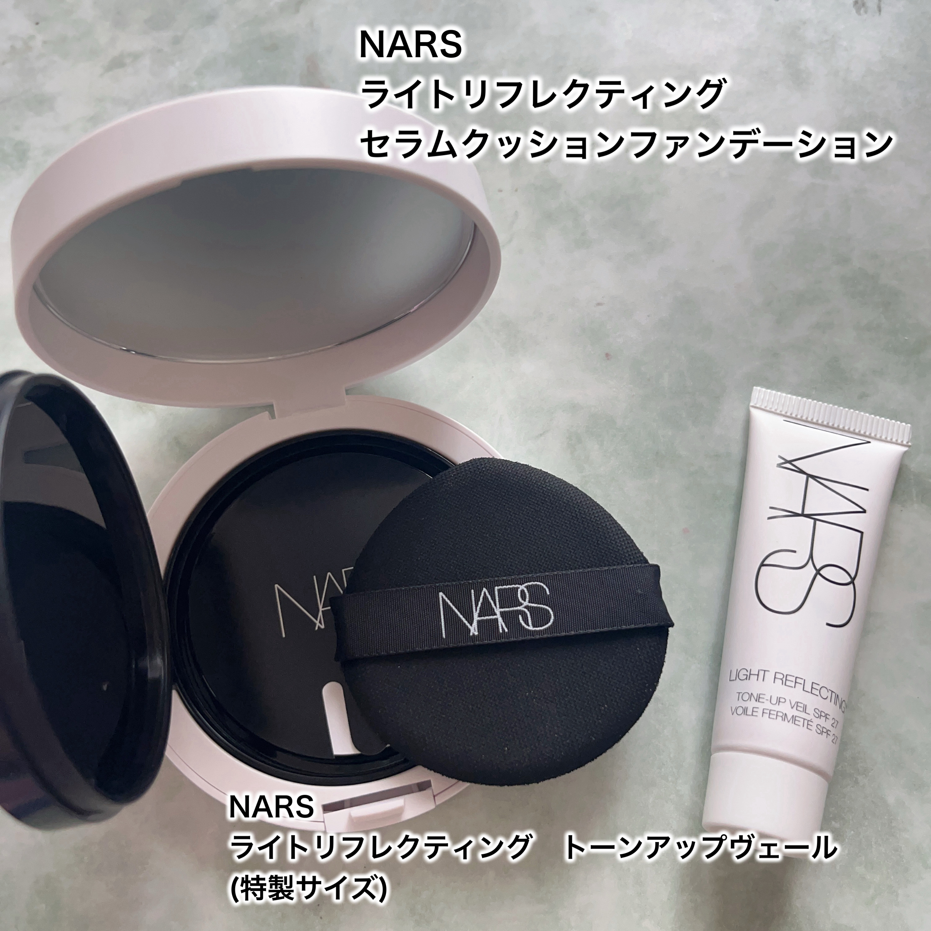 ライトリフレクティング　トーンアップヴェール/NARS/化粧下地を使ったクチコミ（2枚目）