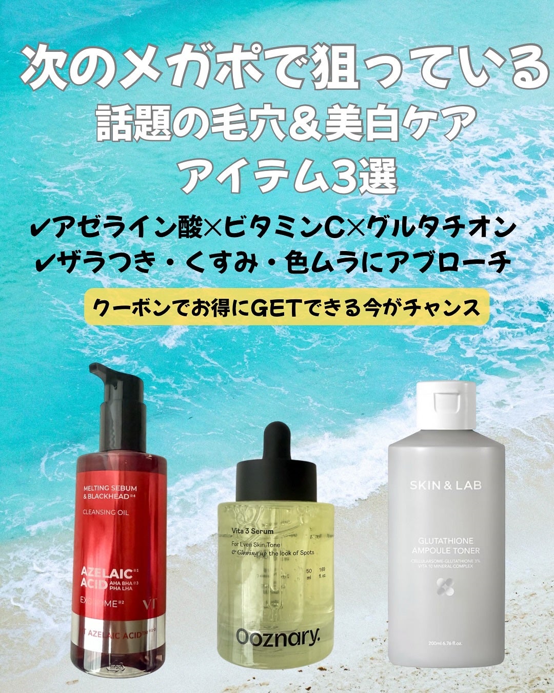 グルタチオンアンプルトナー/SKIN&LAB/化粧水を使ったクチコミ(1枚目)